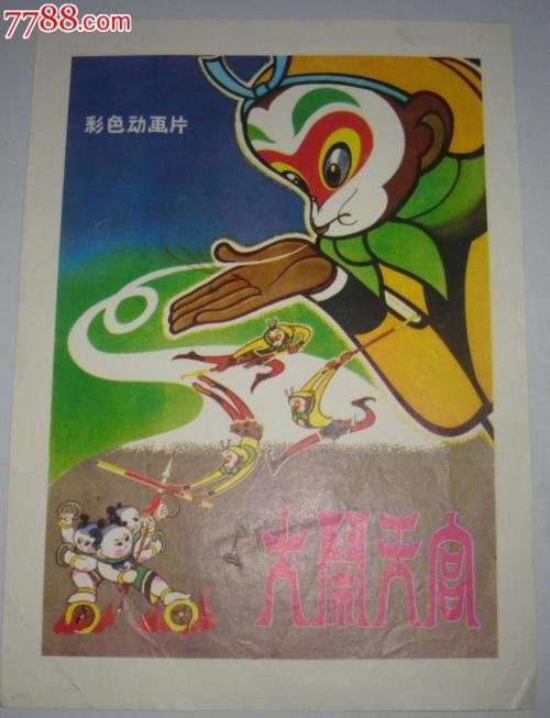 没有学士学位证本科证有用吗